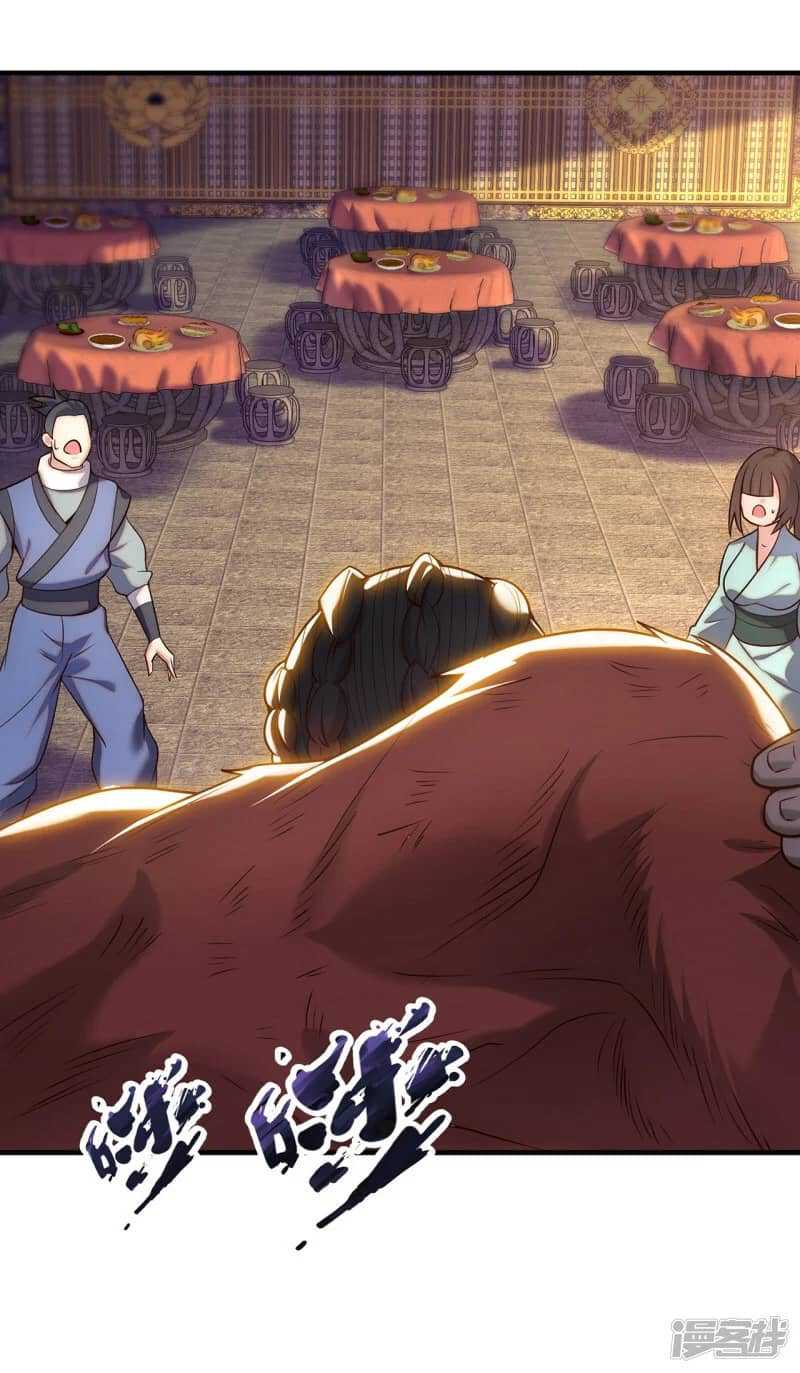 Xuantian Supreme Chapter 72 - halaman 21