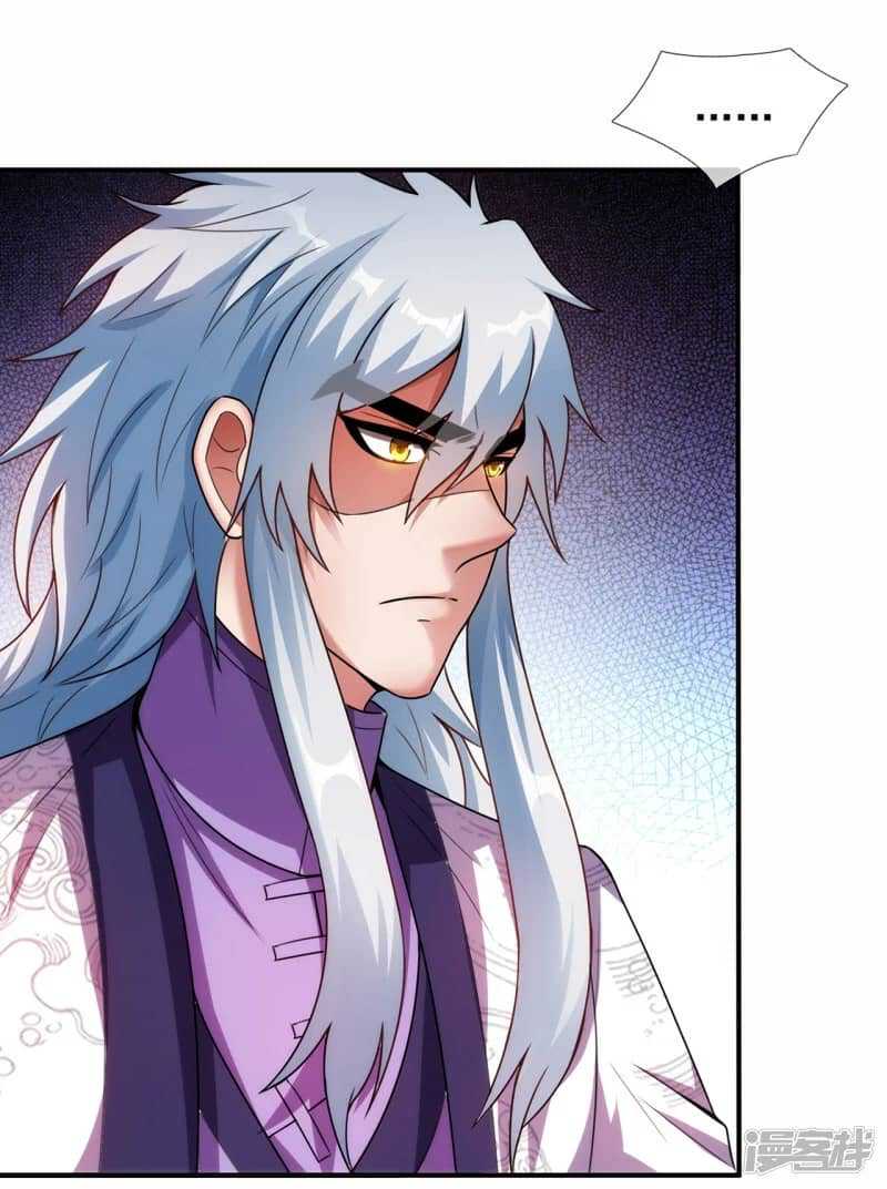 Xuantian Supreme Chapter 72 - halaman 30