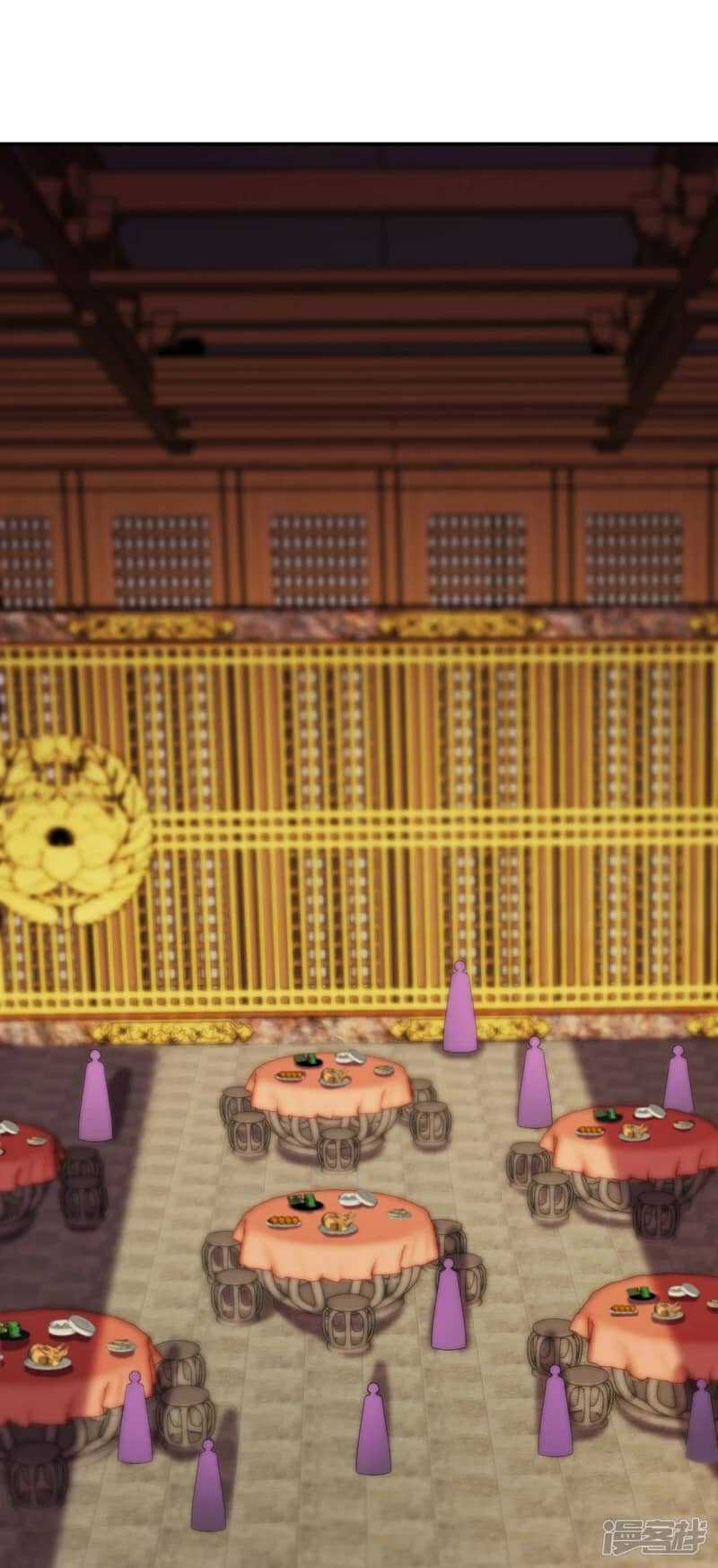 Xuantian Supreme Chapter 72 - halaman 4