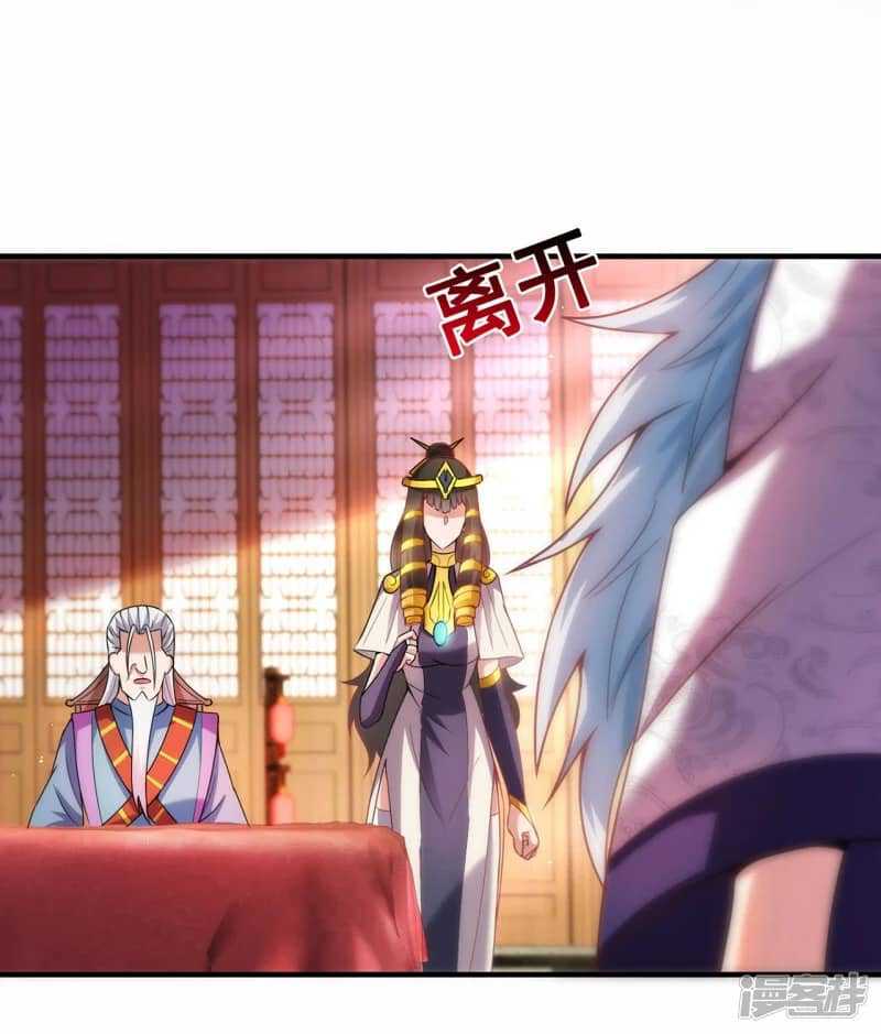 Xuantian Supreme Chapter 72 - halaman 43