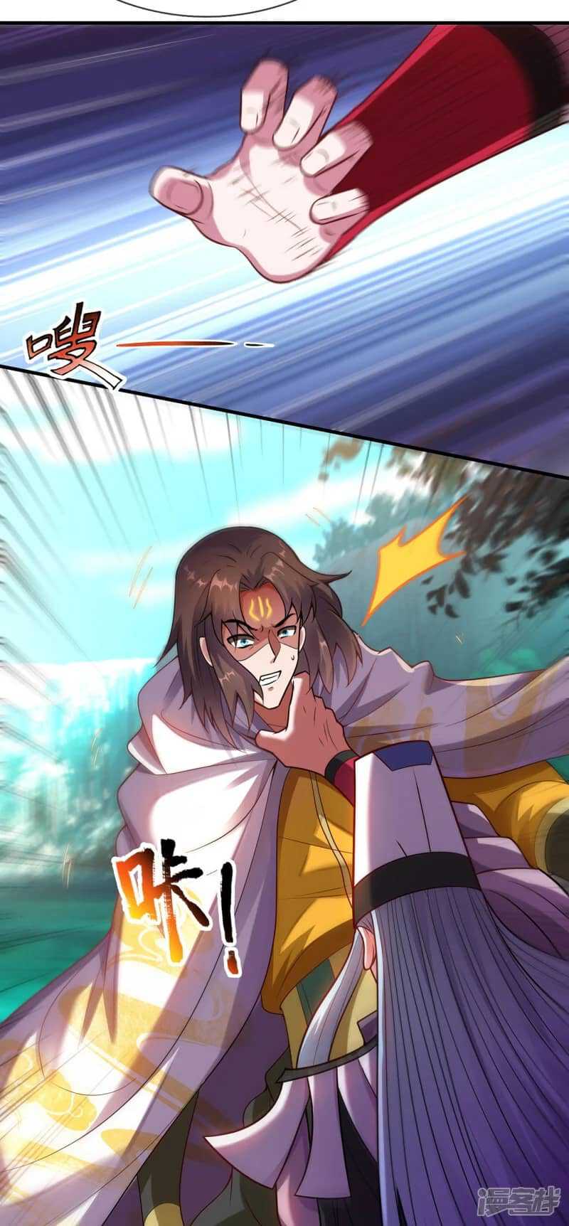 Xuantian Supreme Chapter 73 - halaman 43