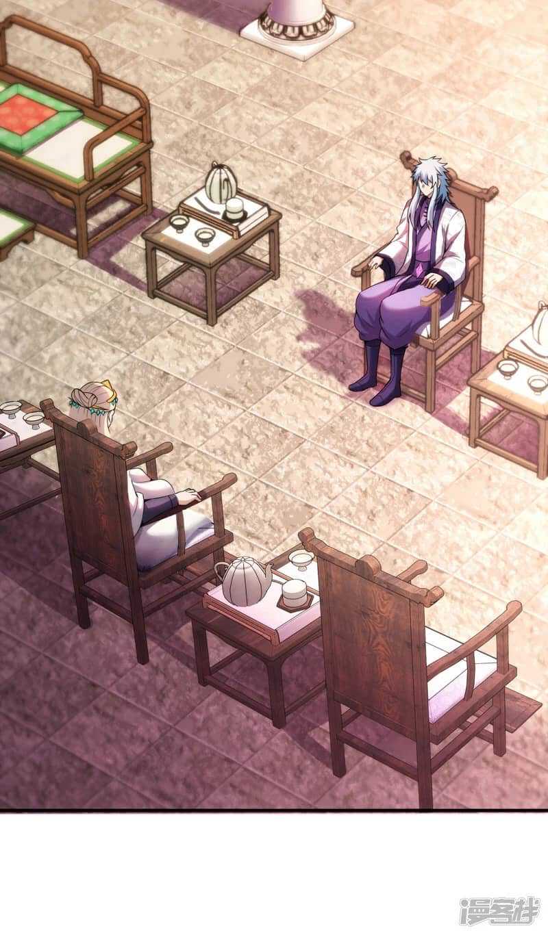 Xuantian Supreme Chapter 73 - halaman 5