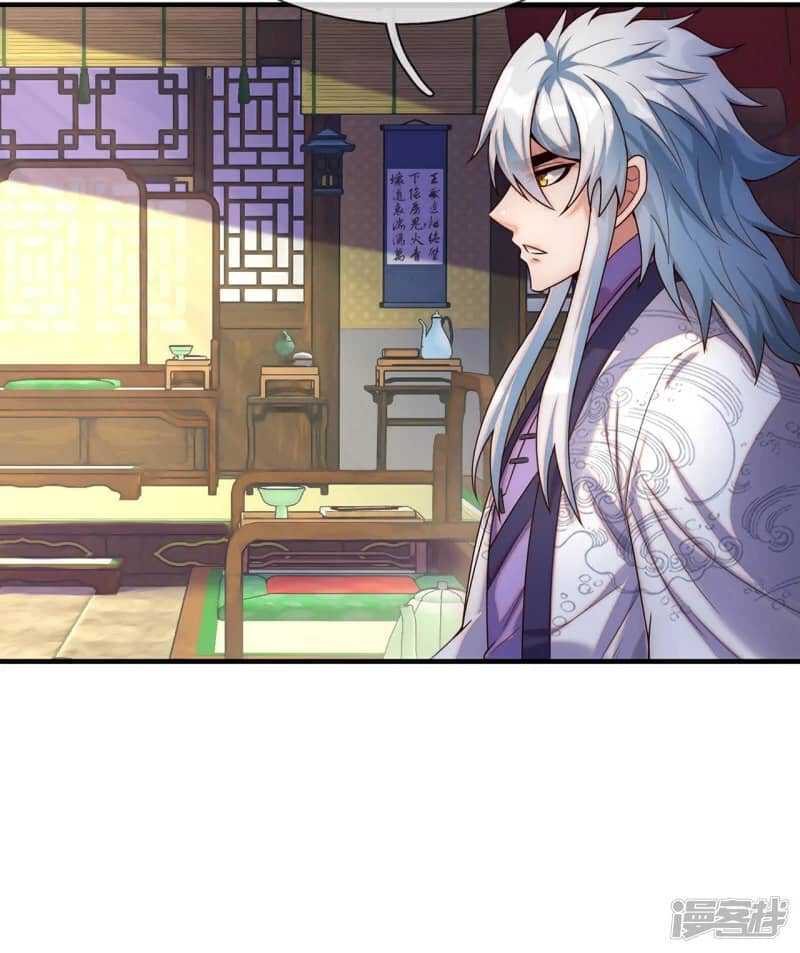 Xuantian Supreme Chapter 73 - halaman 7