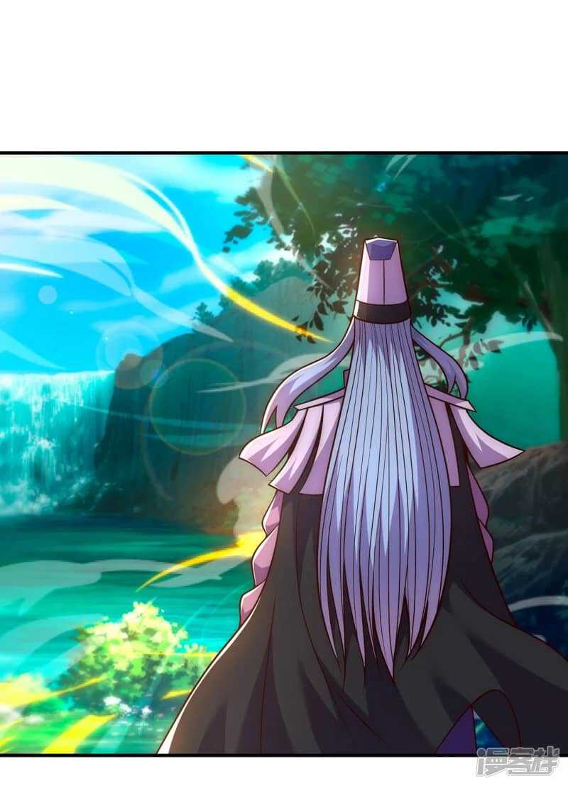 Xuantian Supreme Chapter 74 - halaman 12