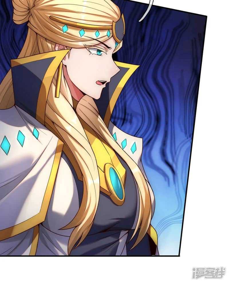 Xuantian Supreme Chapter 74 - halaman 22