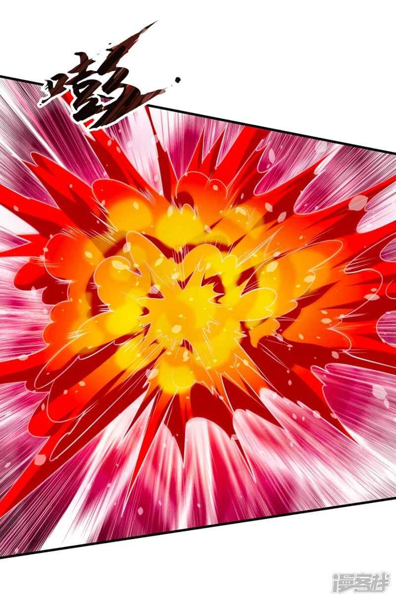 Xuantian Supreme Chapter 75 - halaman 10