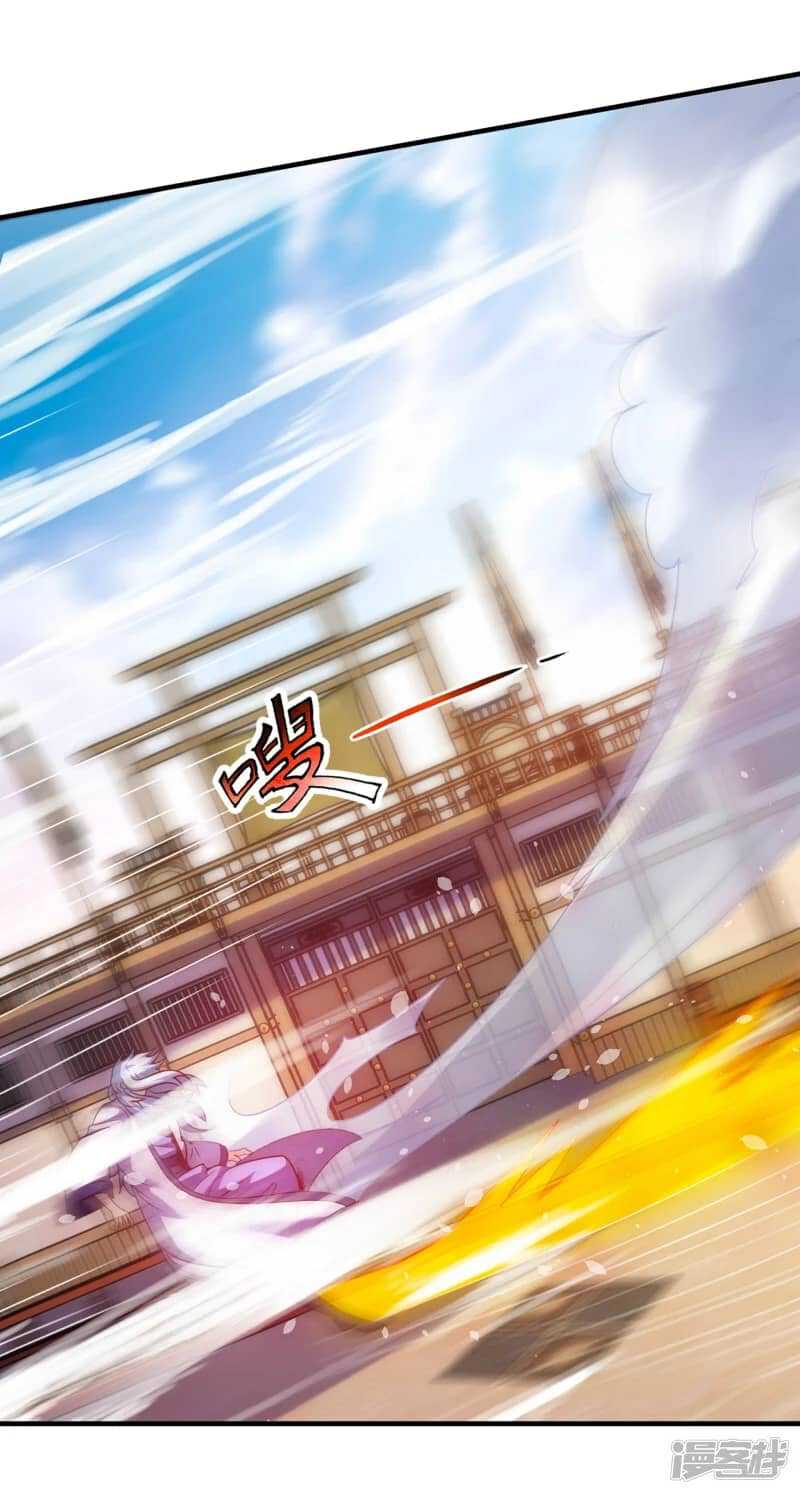Xuantian Supreme Chapter 75 - halaman 11