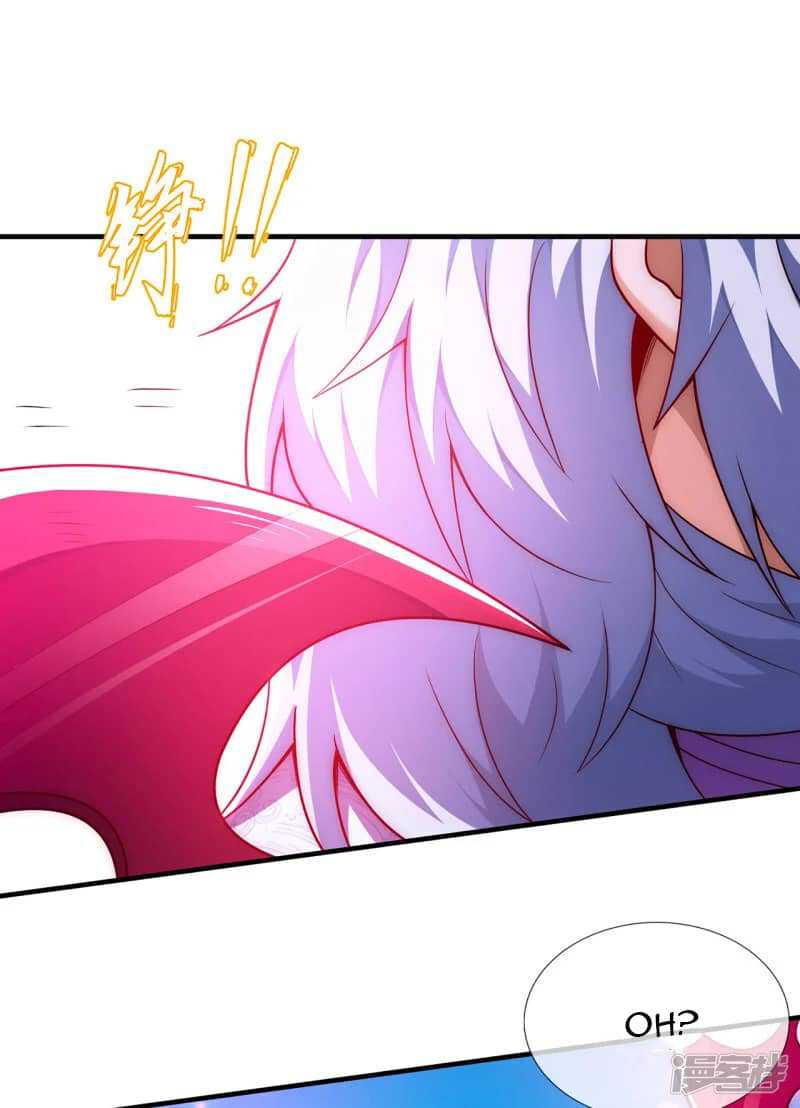 Xuantian Supreme Chapter 75 - halaman 12