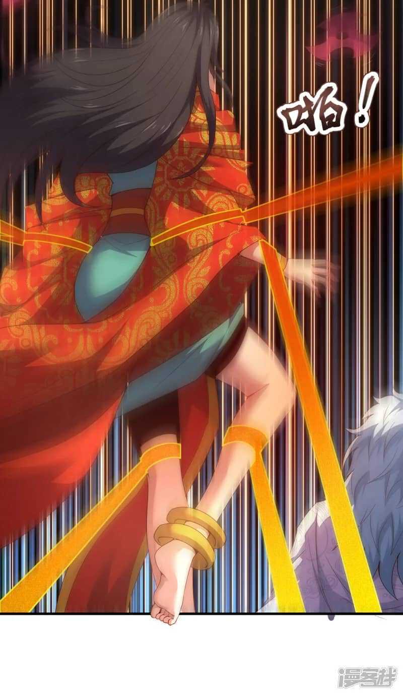 Xuantian Supreme Chapter 75 - halaman 19