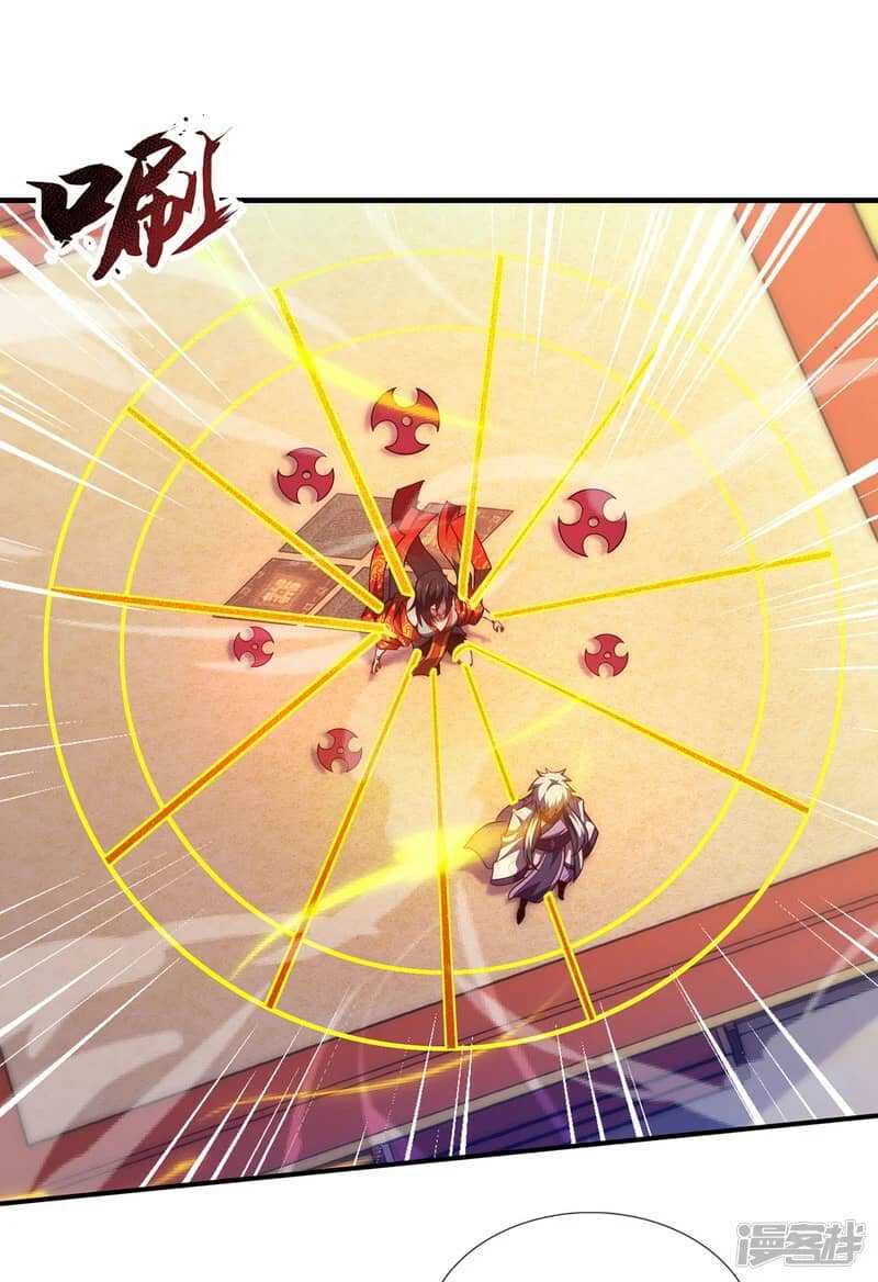 Xuantian Supreme Chapter 75 - halaman 20