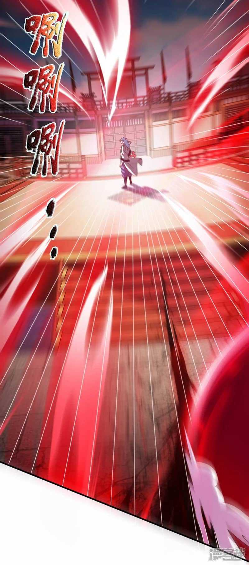 Xuantian Supreme Chapter 75 - halaman 7