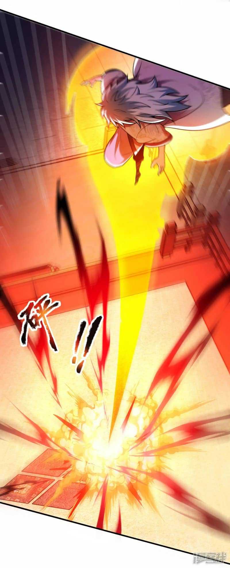 Xuantian Supreme Chapter 75 - halaman 8
