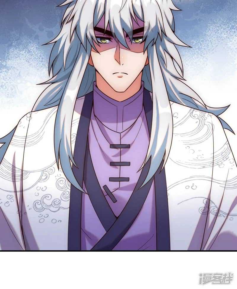 Xuantian Supreme Chapter 76 - halaman 12