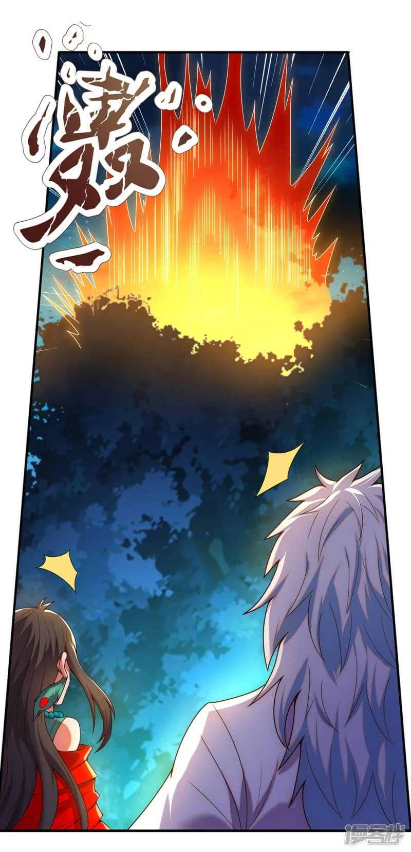 Xuantian Supreme Chapter 76 - halaman 33