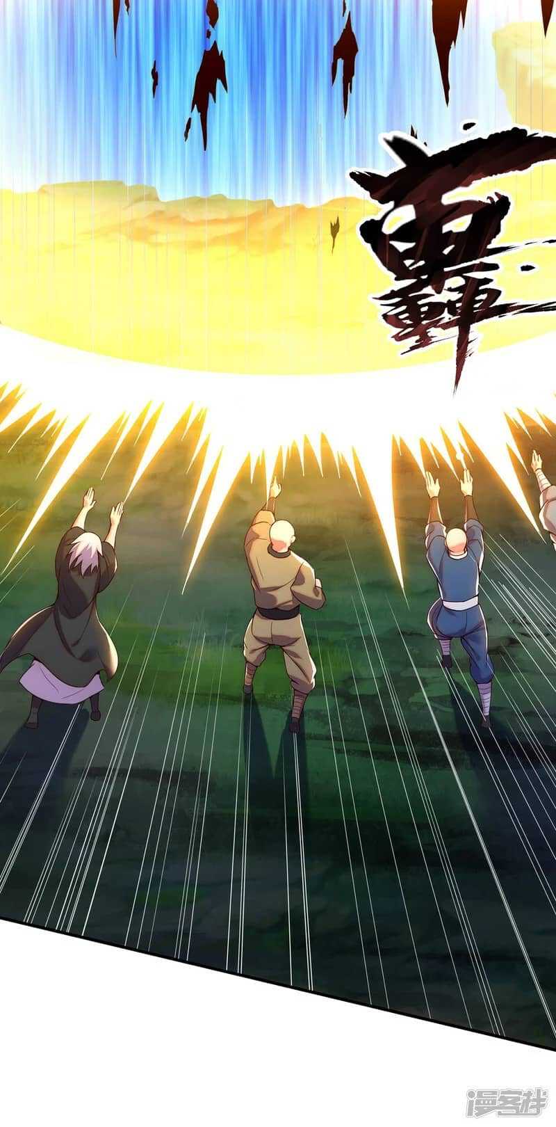 Xuantian Supreme Chapter 76 - halaman 38