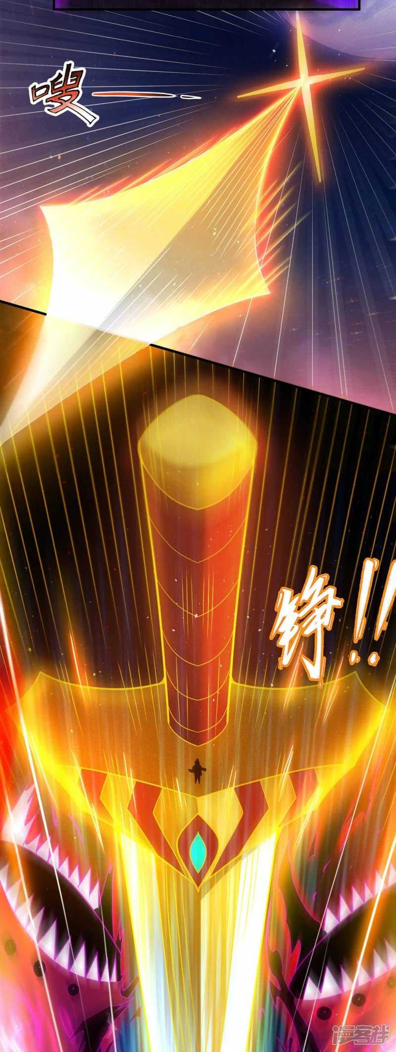 Xuantian Supreme Chapter 76 - halaman 41