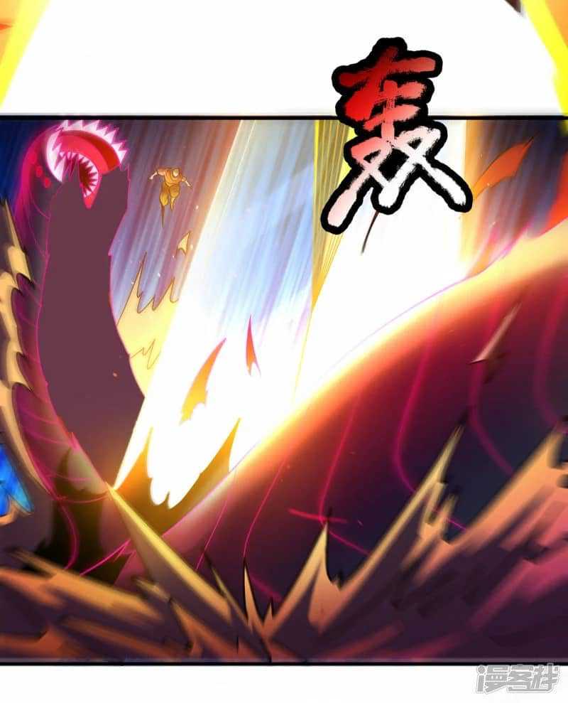 Xuantian Supreme Chapter 76 - halaman 43