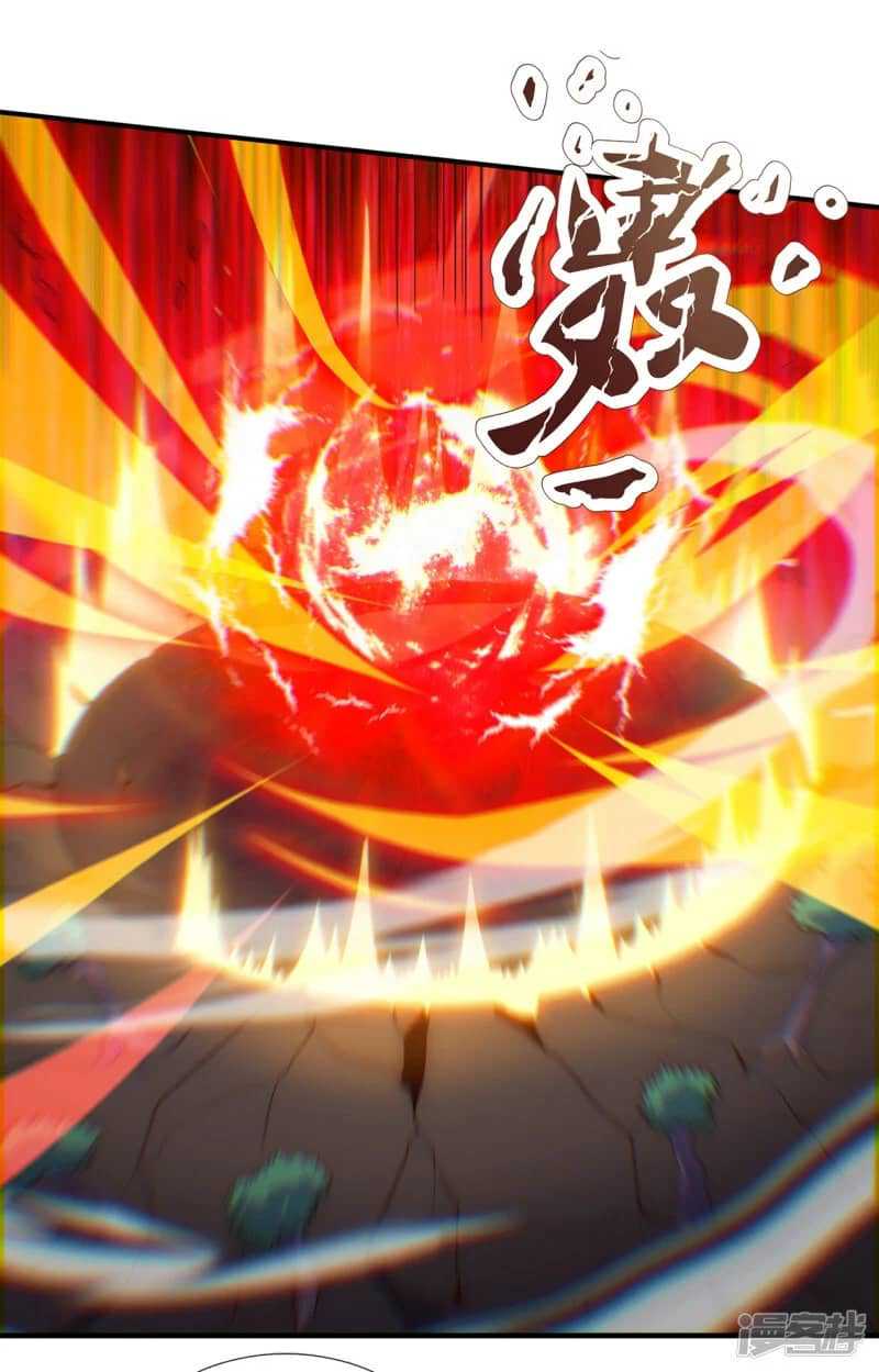 Xuantian Supreme Chapter 77 - halaman 11