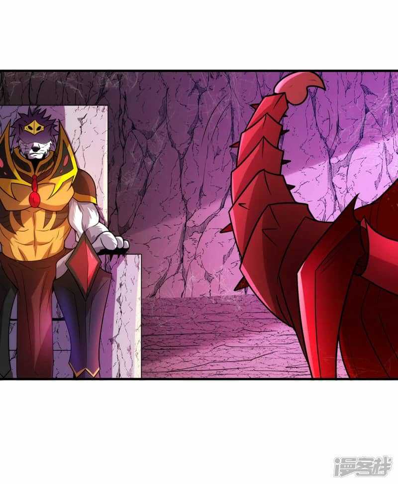 Xuantian Supreme Chapter 77 - halaman 46