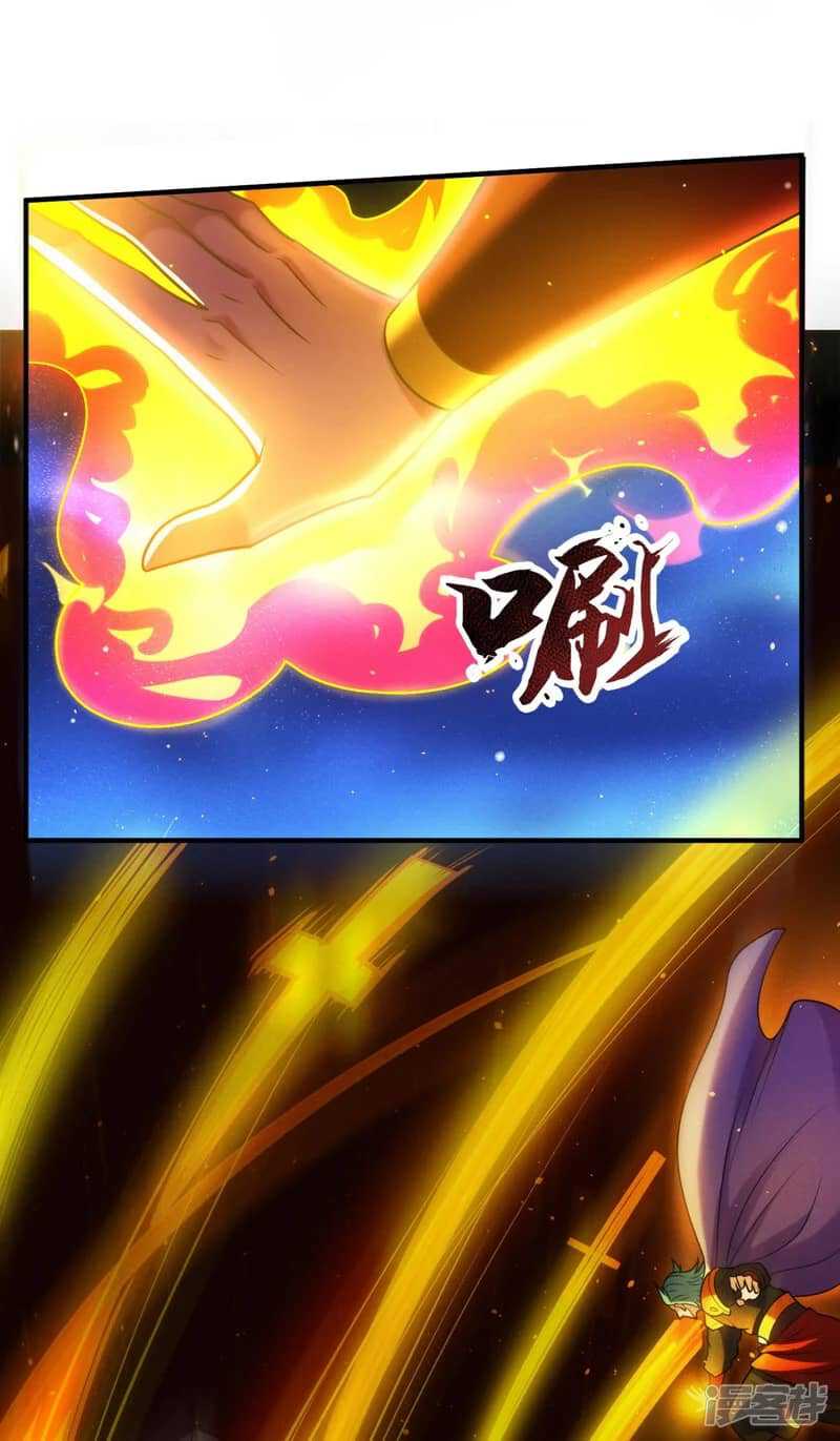 Xuantian Supreme Chapter 77 - halaman 7