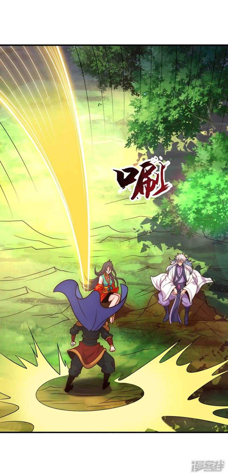 Xuantian Supreme Chapter 78 - halaman 21