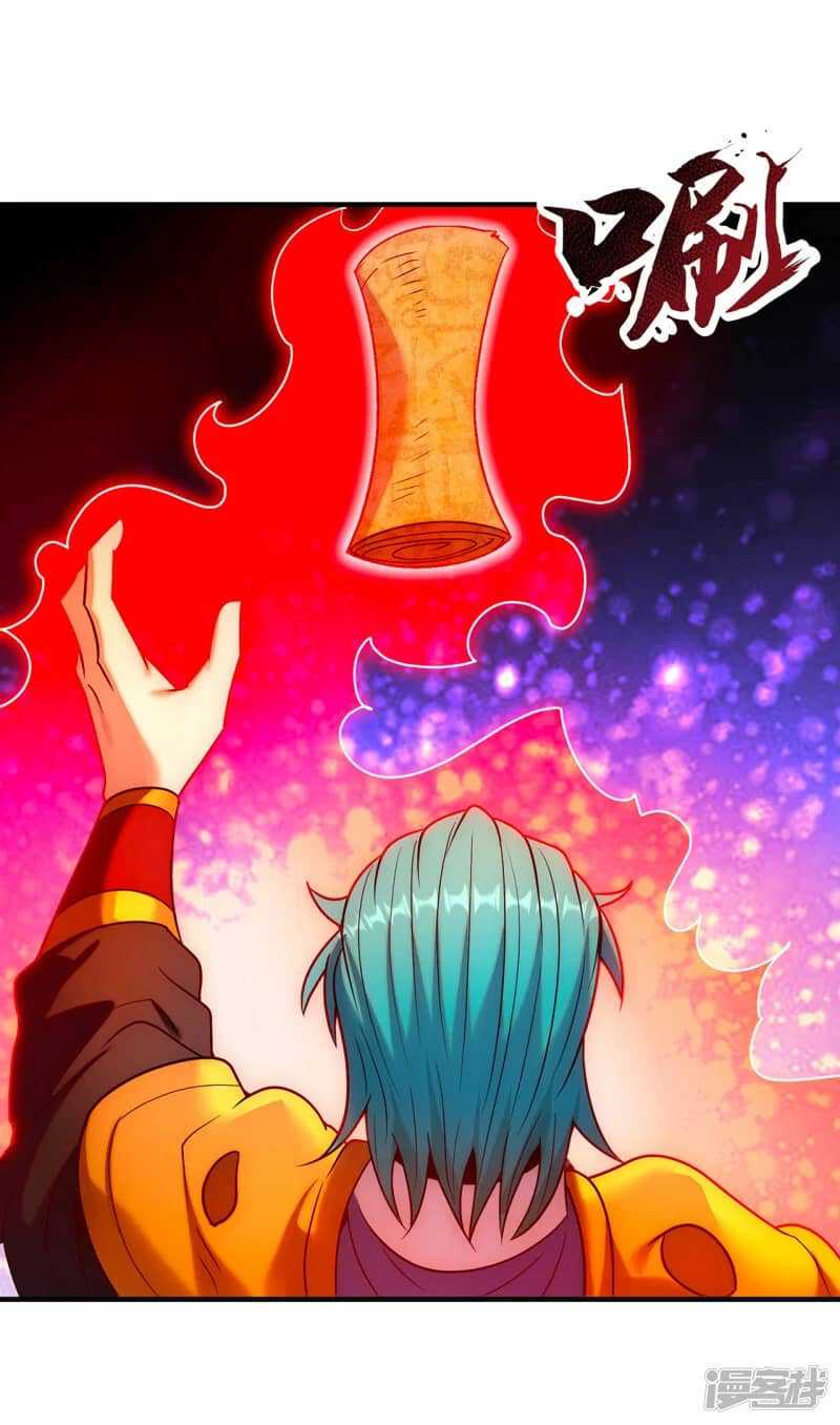 Xuantian Supreme Chapter 78 - halaman 26