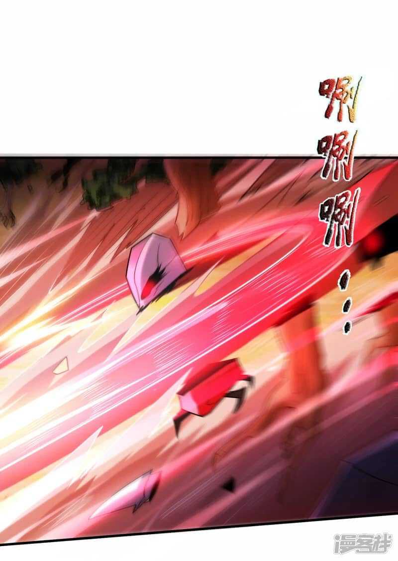 Xuantian Supreme Chapter 78 - halaman 5