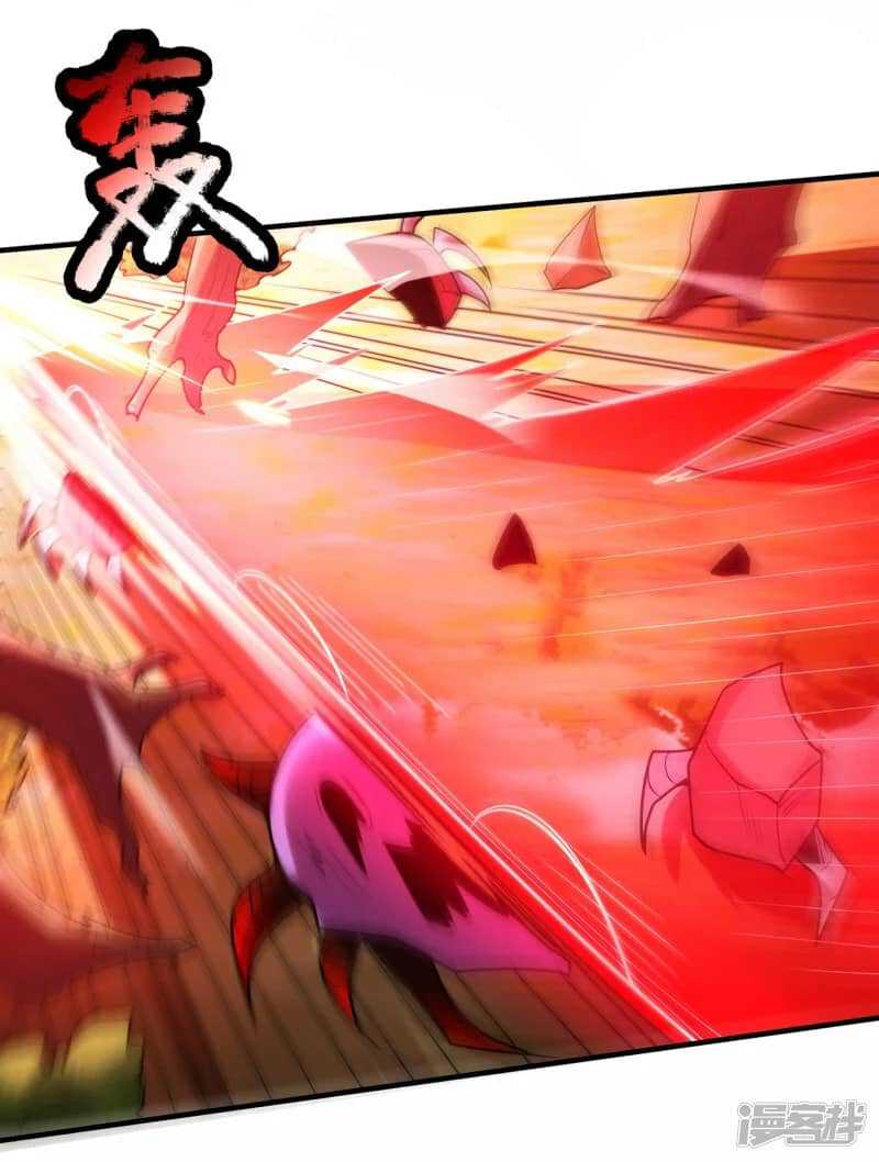 Xuantian Supreme Chapter 78 - halaman 6