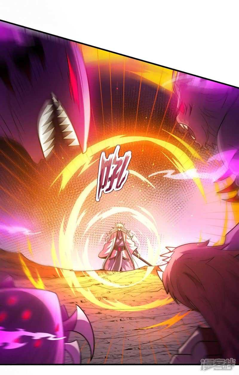 Xuantian Supreme Chapter 79 - halaman 27