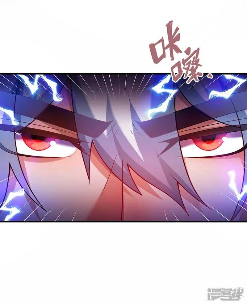 Xuantian Supreme Chapter 79 - halaman 28