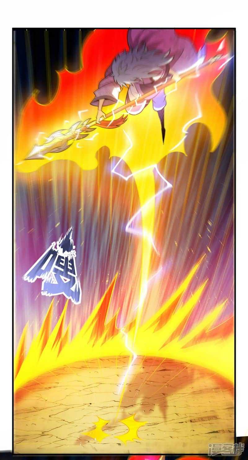 Xuantian Supreme Chapter 79 - halaman 29