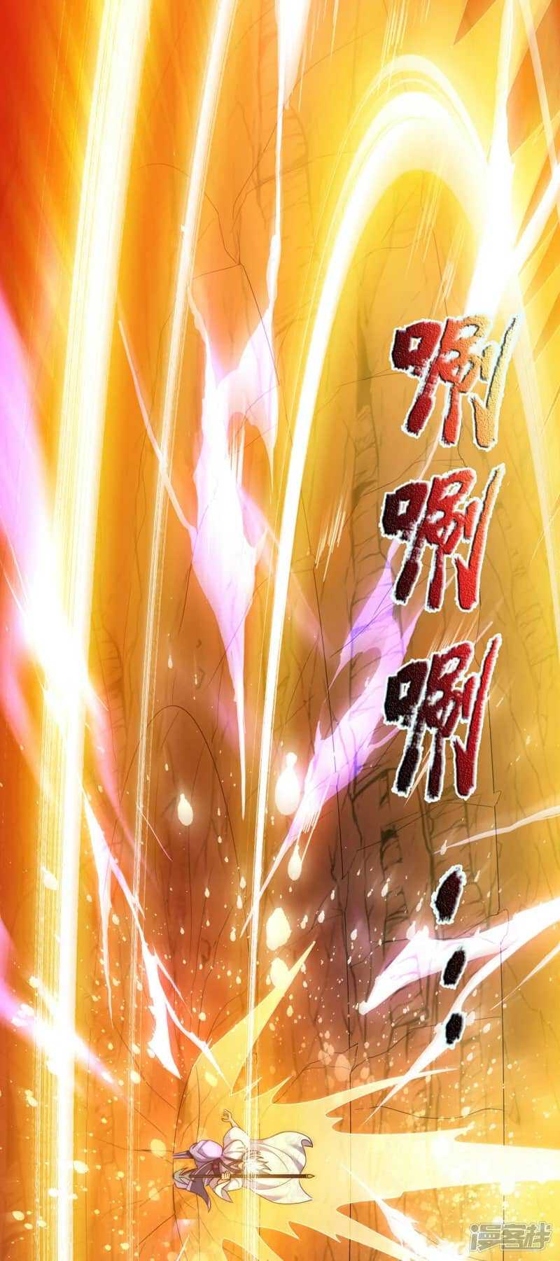 Xuantian Supreme Chapter 79 - halaman 34