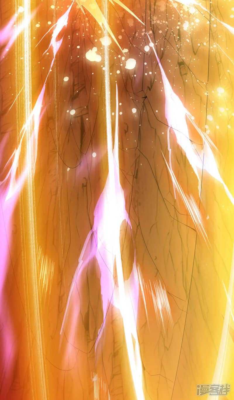 Xuantian Supreme Chapter 79 - halaman 35