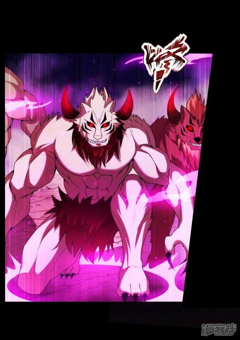 Xuantian Supreme Chapter 79 - halaman 8