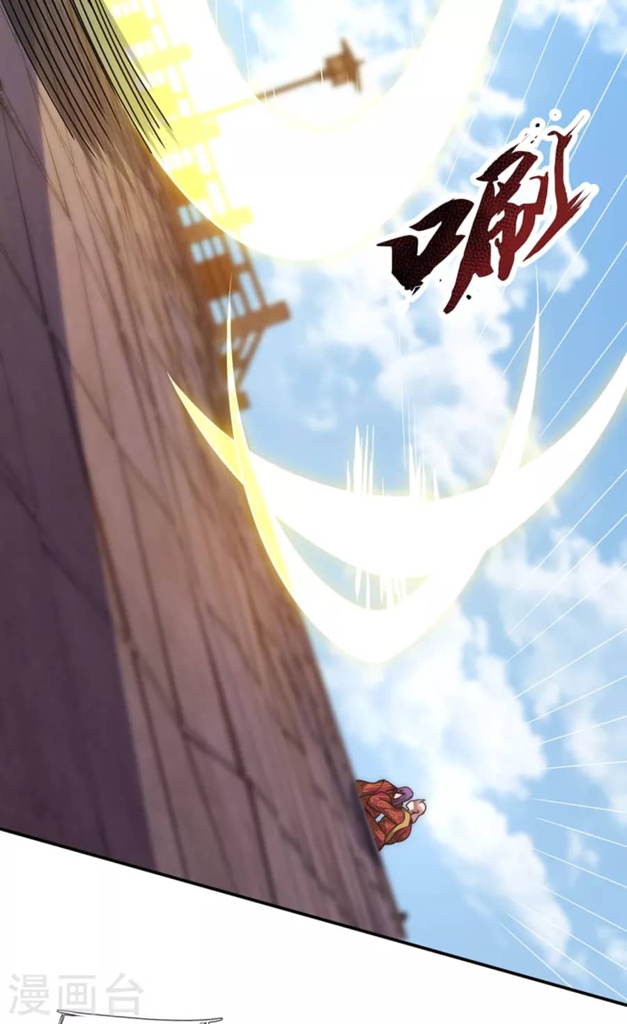Xuantian Supreme Chapter 8 - halaman 16