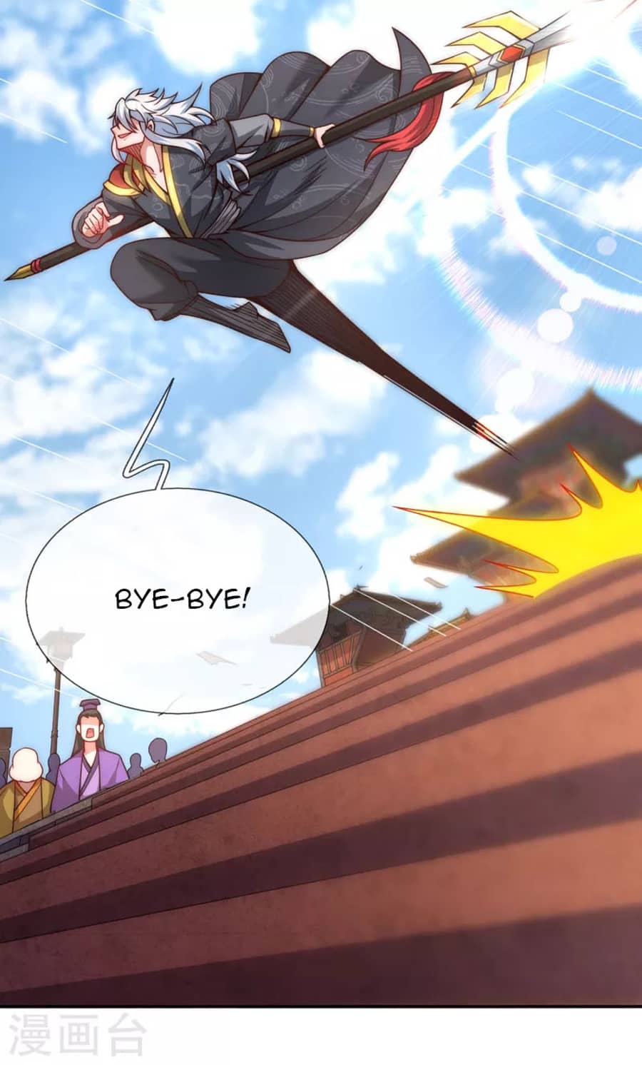Xuantian Supreme Chapter 8 - halaman 20