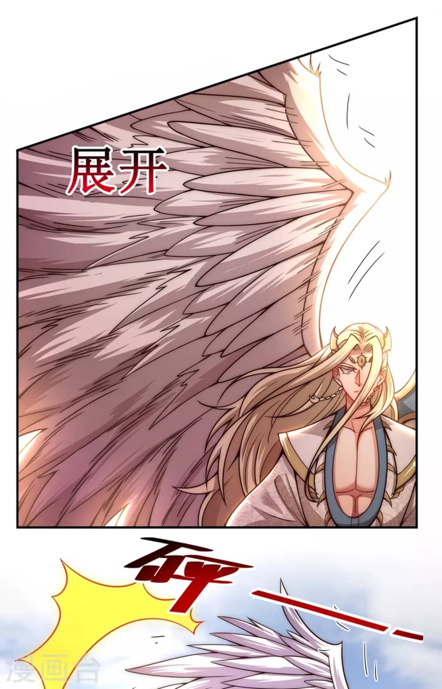 Xuantian Supreme Chapter 8 - halaman 6