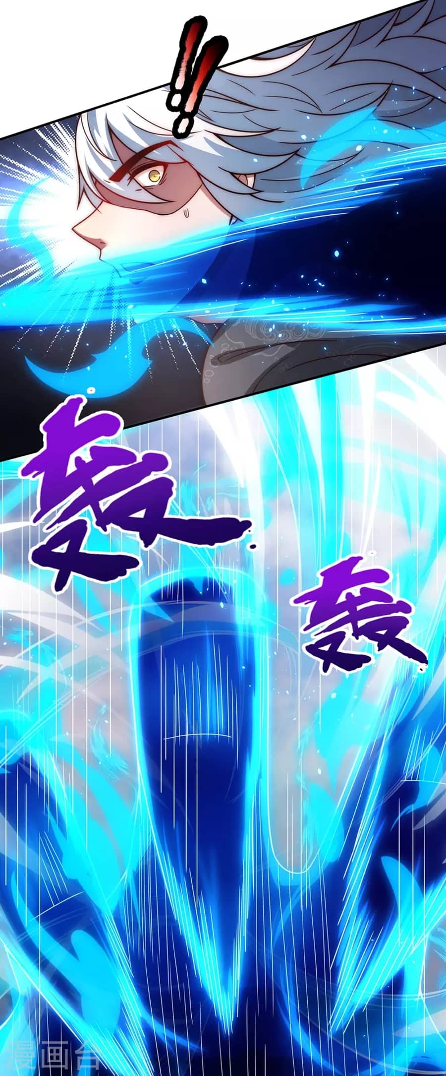 Xuantian Supreme Chapter 8 - halaman 9