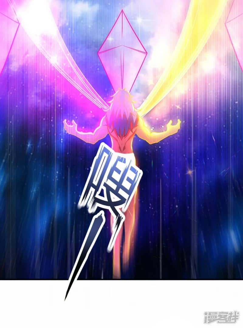 Xuantian Supreme Chapter 81 - halaman 11