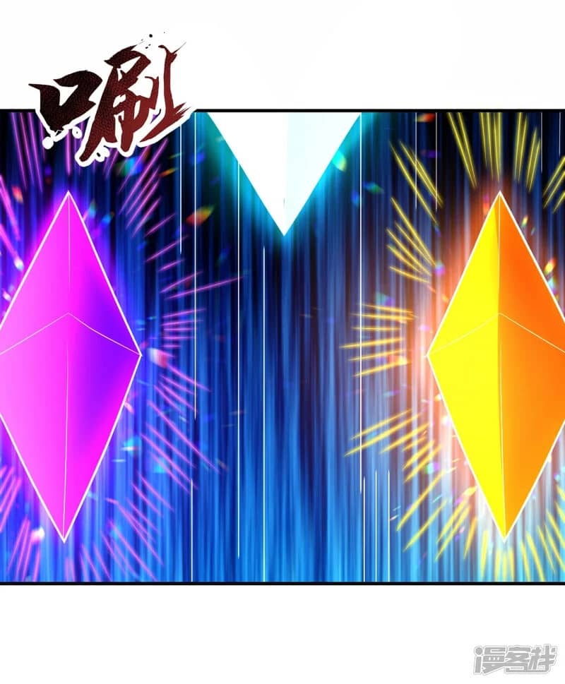 Xuantian Supreme Chapter 81 - halaman 12