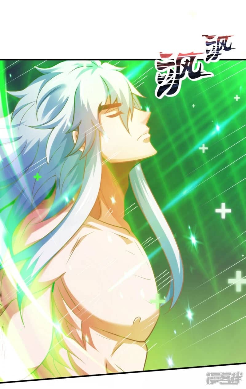 Xuantian Supreme Chapter 81 - halaman 13