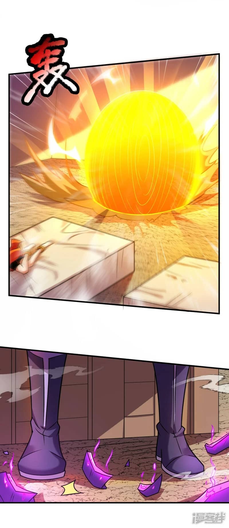 Xuantian Supreme Chapter 81 - halaman 14