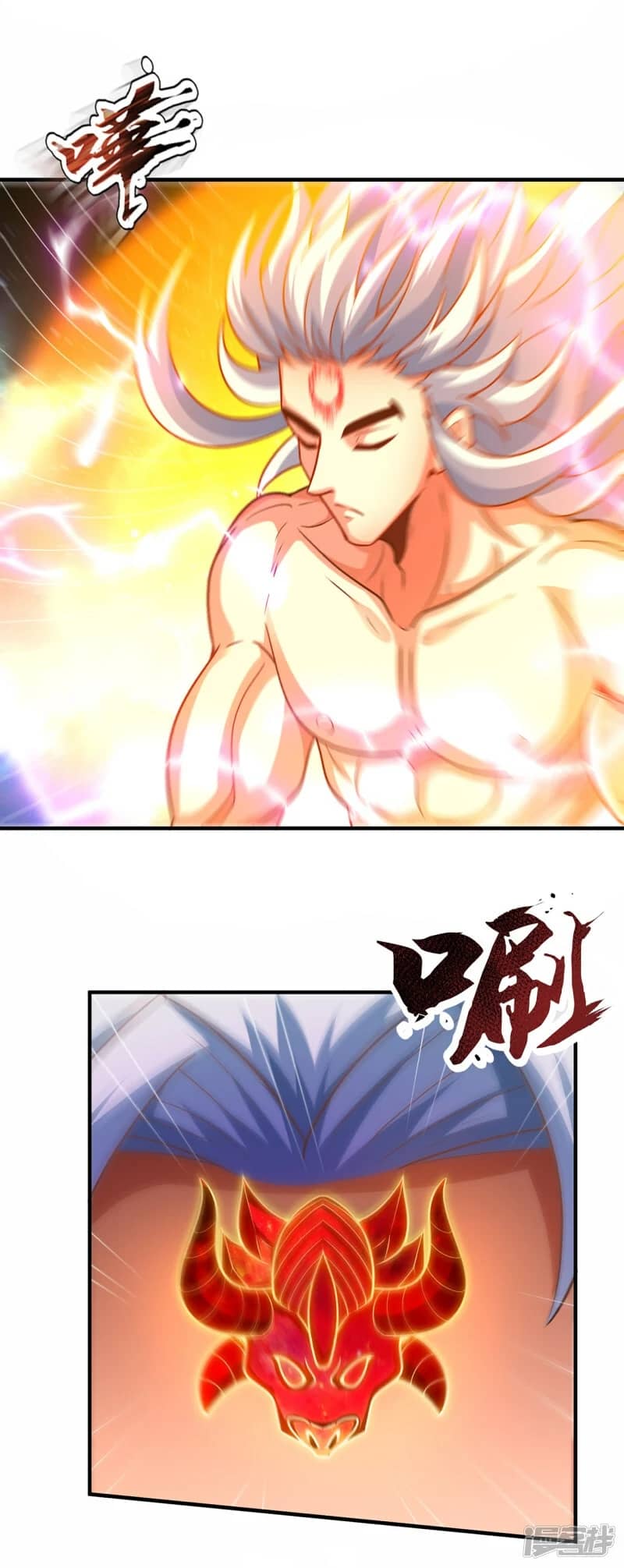 Xuantian Supreme Chapter 81 - halaman 22