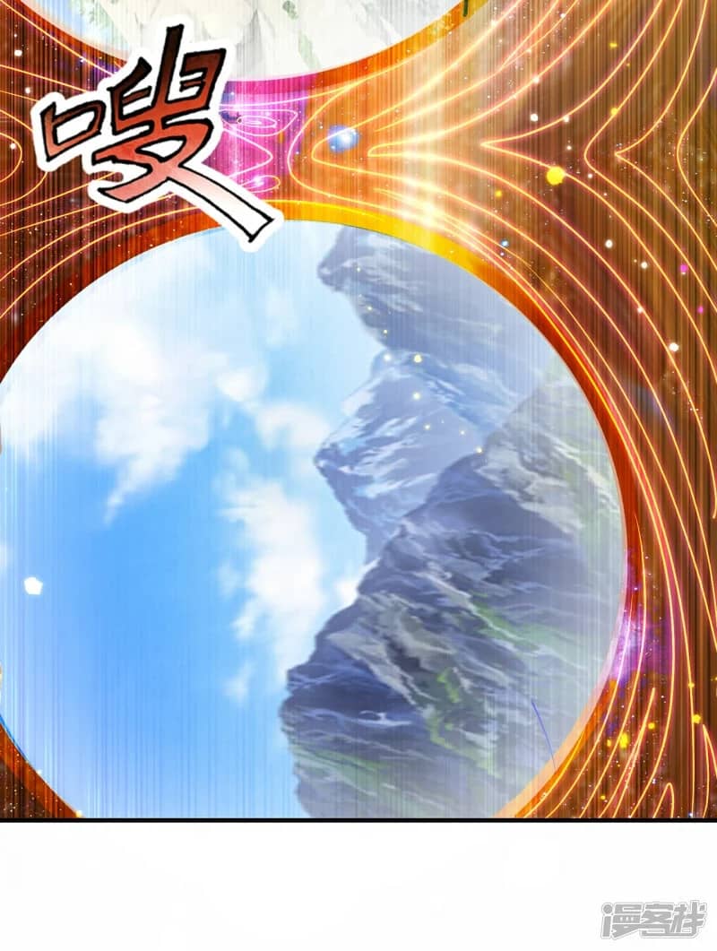 Xuantian Supreme Chapter 81 - halaman 25
