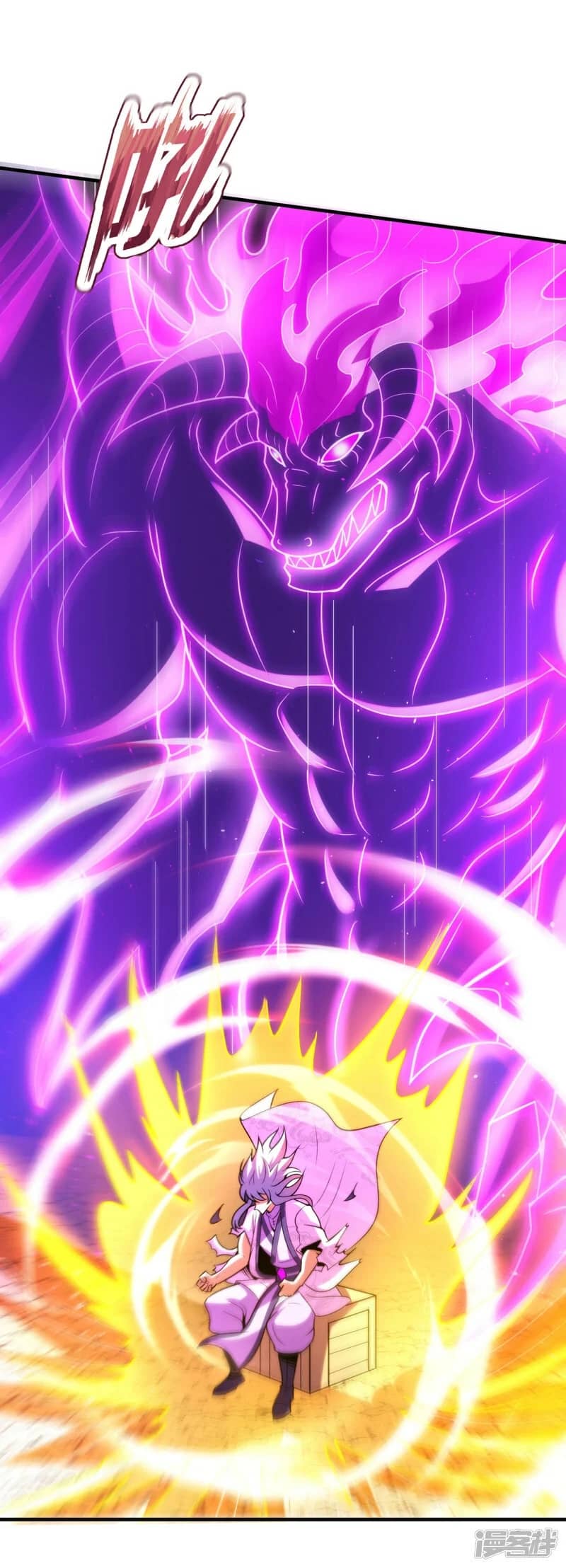 Xuantian Supreme Chapter 81 - halaman 6