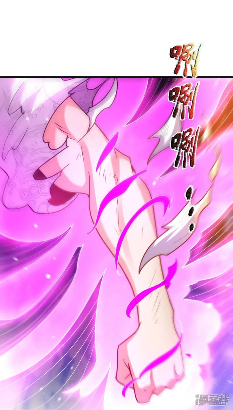 Xuantian Supreme Chapter 81 - halaman 7