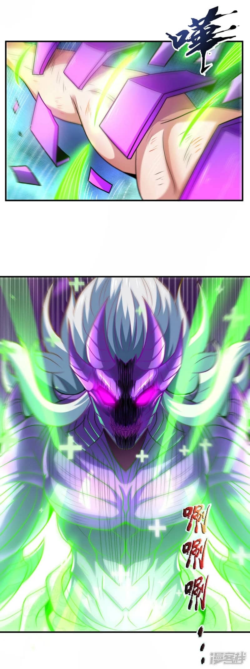 Xuantian Supreme Chapter 81 - halaman 9