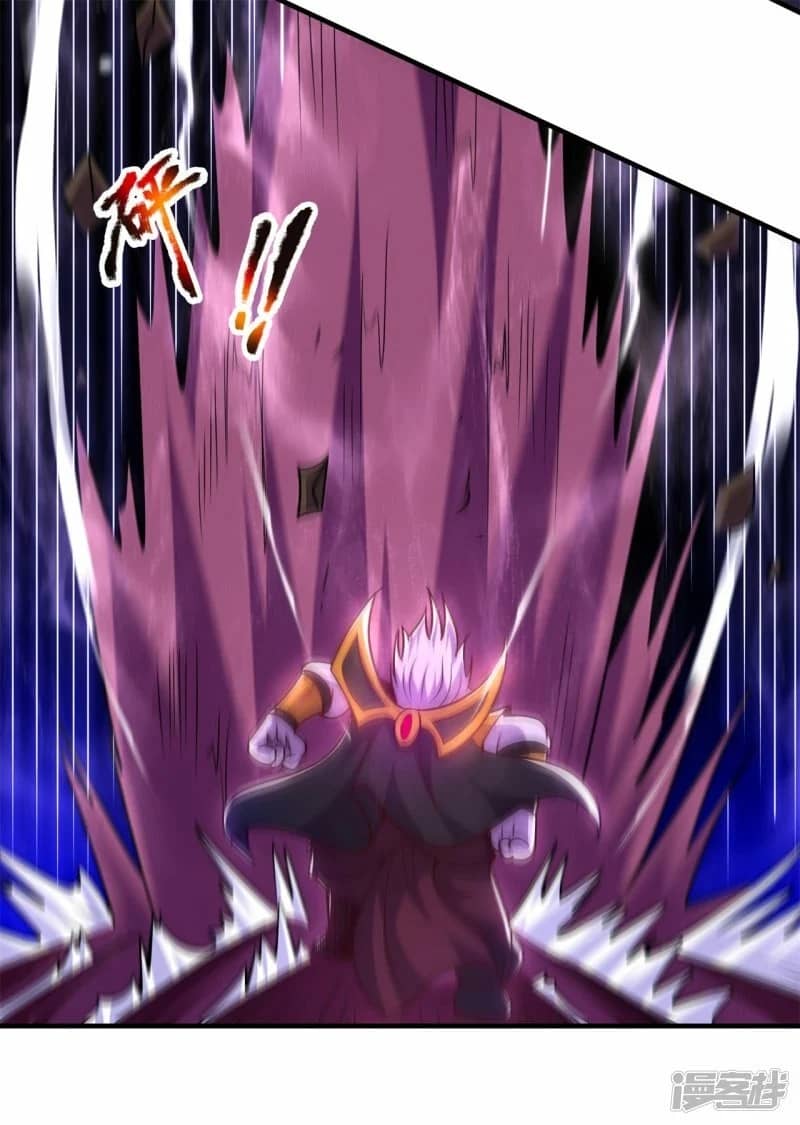 Xuantian Supreme Chapter 82 - halaman 17