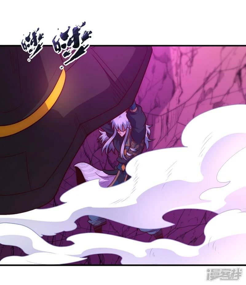Xuantian Supreme Chapter 82 - halaman 18