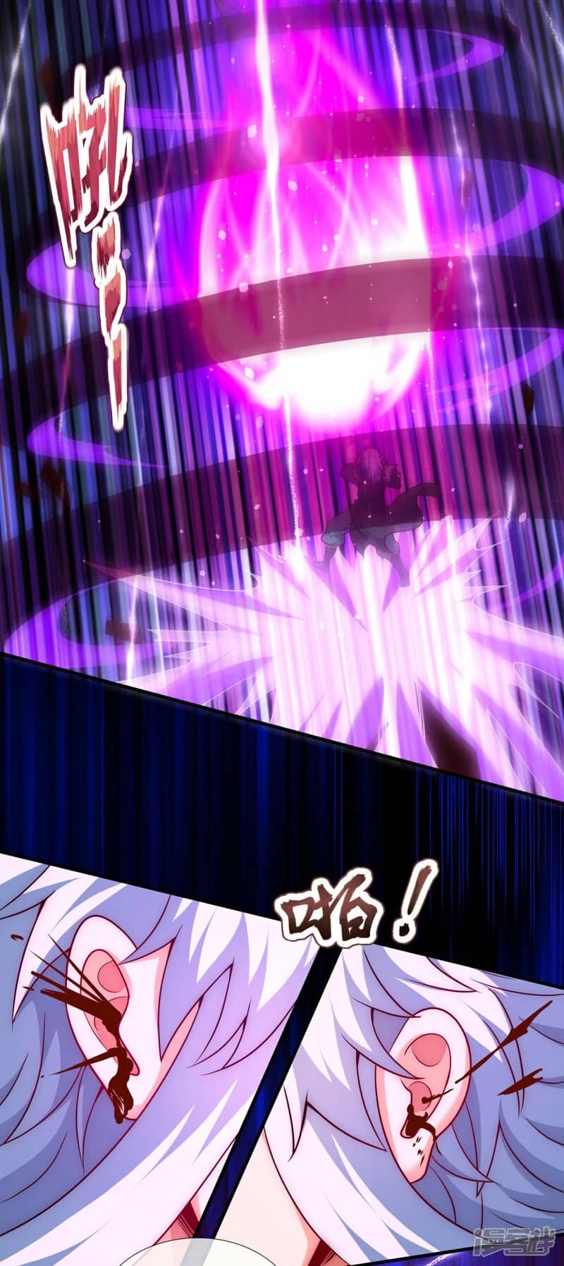 Xuantian Supreme Chapter 82 - halaman 21